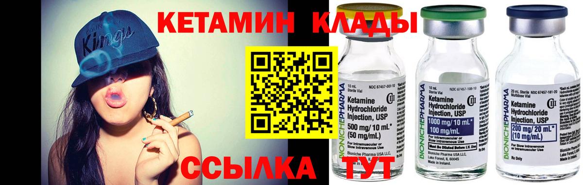 Канабис  Вход с VPN  Меф кристаллы  A PVP СОЛЬ   Ярцево  Кокаин  ГАШИШ  ЭКСТАЗИ 