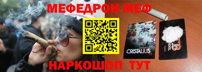 спайс Коммунар