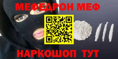 mdma Конаково