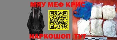мдпв Комсомольск-на-Амуре
