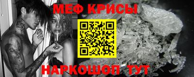спайс Коммунар