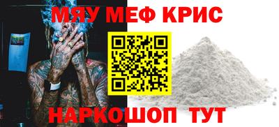 спайс Коммунар
