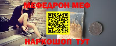 спайс Коммунар