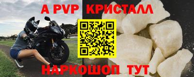 мдпв Комсомольск-на-Амуре