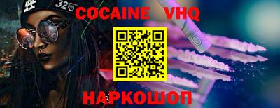 спайс Коммунар