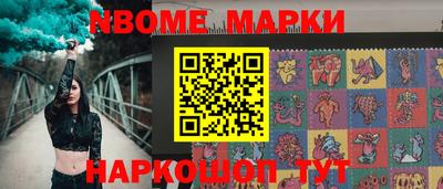 спайс Коммунар