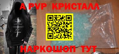 мдпв Комсомольск-на-Амуре