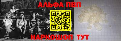 спайс Коммунар