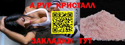 спайс Коммунар