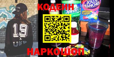 спайс Коммунар