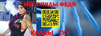 спайс Коммунар