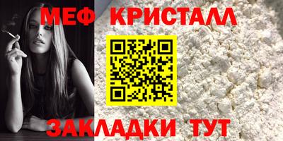 спайс Коммунар