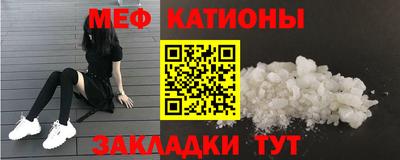 mdma Конаково