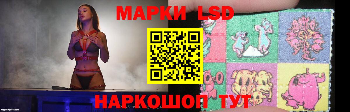 LSD-25 экстази кислота  Вход с VPN  Ярцево  Лсд 25 экстази кислота 