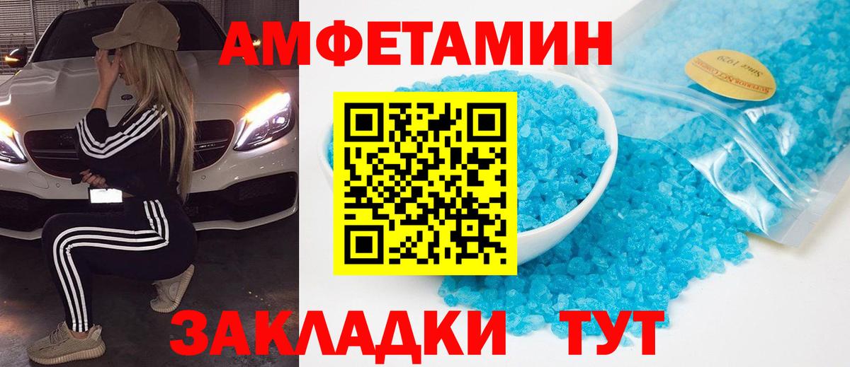 Первитин витя Ярцево