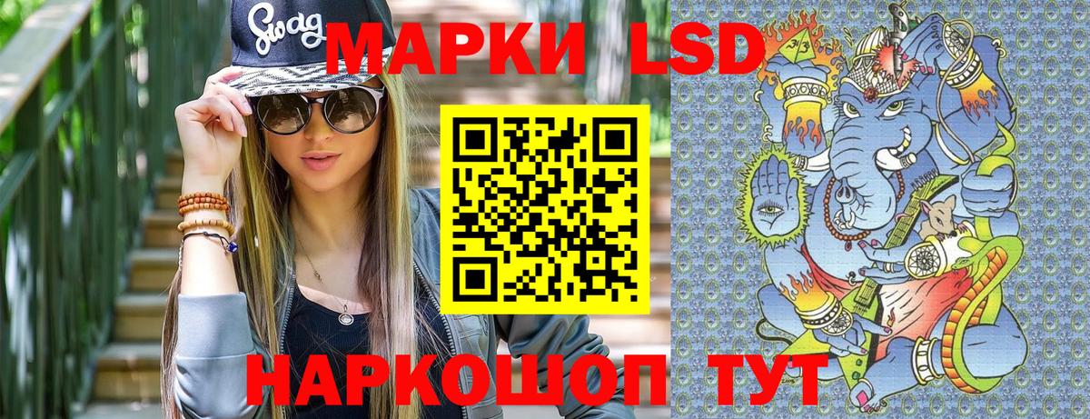 Марки 25I-NBOMe 1500мкг  Марки N-bome  Ярцево  Вход с VPN  Марки 25I-NBOMe 1500мкг 