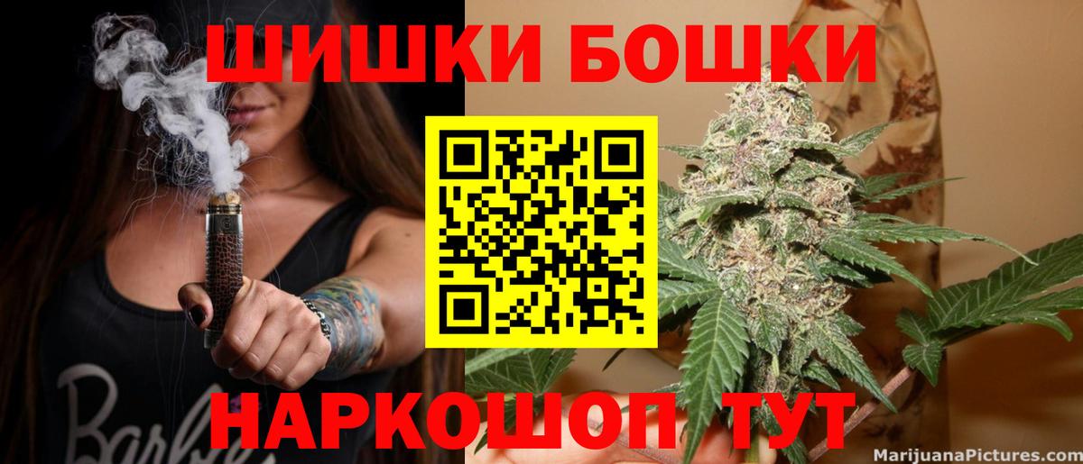 Конопля Amnesia Ярцево